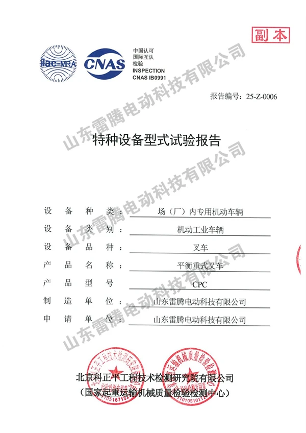 CPC CPC