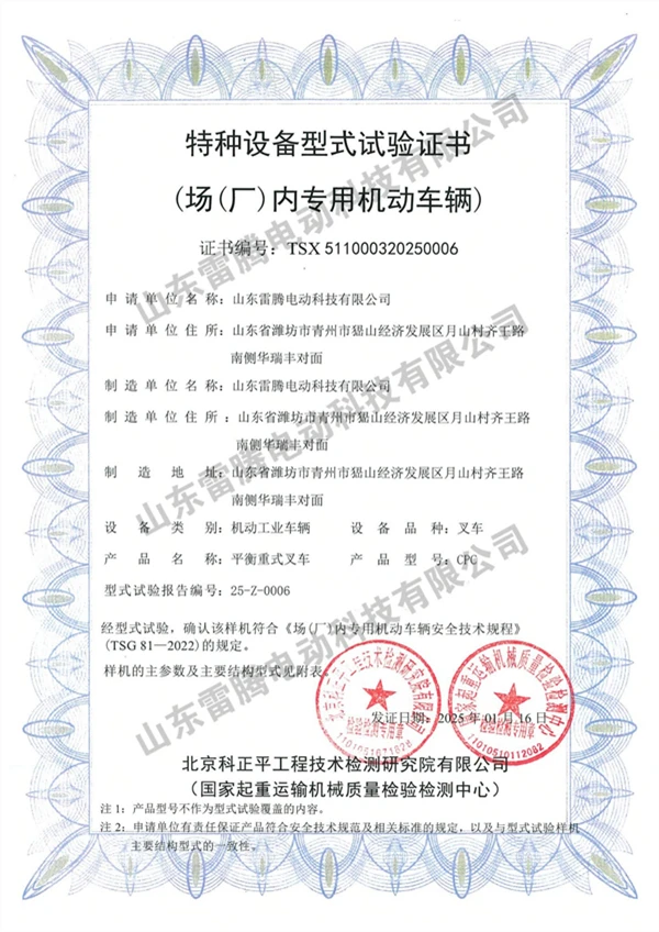 CPC CPC